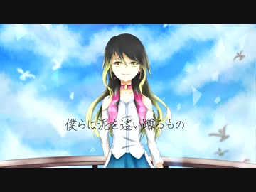 【貴咲玲奈2周年】 敗北の少年 【UTAU音源配布】