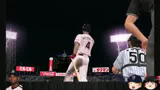 【ゆっくり実況】ヤクルト夏の大炎上祭り07/01【プロスピ】