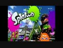 【実況】+Aランクを目指しながら色々やる　パート１【スプラトゥーン】
