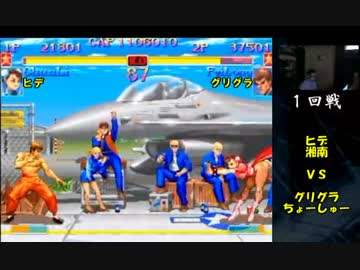 スパ２Ｘ 西日暮里バーサス 2015/07/11（土） 対戦相手吸収型トーナメント１