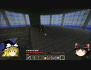 【ゆっくり実況】村人を救うために冒険する part1【Minecraft】
