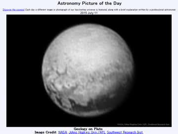 2015年 7月11日 ｢冥王星の地質｣-Astronomy Picture of the Day