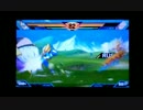 ドラゴンボールZ 超究極武闘伝 永遠のライバルコンボ