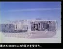 核兵器の軍事影響を研究したOperation Upshot-Knothole (1953) Part2/2