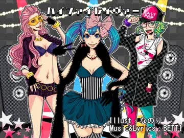 【ニコカラ】　ハイファイレイヴァー　〔－３キー〕