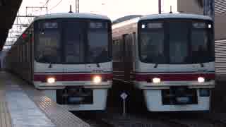 八幡山駅（京王線）を通過・発着する列車を撮ってみた