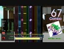 【譜面公開】 信仰は儚き人間の為に byGT 【DTXManiaXG(Ver.K)】
