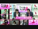 やっぱり女は生が好き　＃１ダイジェスト版