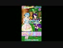ドロシーとプリパラ　 part4【プレイ動画】