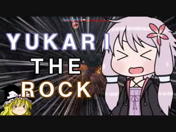 Evolve始めました。その２２（VOICEROID＆ゆっくり実況）