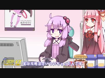 【ゲームセンターVX】Shovel Knightに挑戦！#5【結月ゆかり実況】