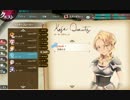【かんぱに☆ガールズ】カーヤ・クヴァンツ【Episode1】