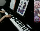 【魔神少女2】幻想アンダンテストーリー （クリンスィー）弾いてみた。