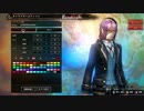 LORD of VERMILION ARENAを始めてみたけどキャラメイクで…トワイライト(男子)編