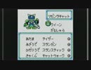 【実況プレイ】メダロット クワガタバージョン part6