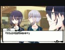 【刀剣乱舞】じじいと骨喰と鯰尾のクトゥルフpart4【修正版】