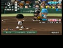 昴達が目指す甲子園第16話