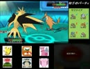 【ポケモンORAS】 週間初代パレーティングpart25【毎週月曜】