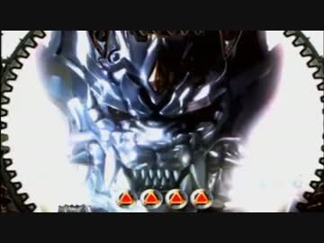 【パチンコ】CR牙狼魔戒閃騎鋼XX 94体撃破