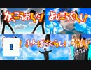 【比較】がっこうおちたよびこうきゃんぱすろうにんべんきょうぐらし！