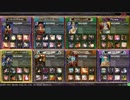 【LoV3】伝説の風魔小太郎称号が出るまで戦う【ミスリル】 #196