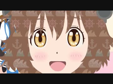「しれえっ♪海色プレゼントですっ！！」【ヤマノススメOPパロ】