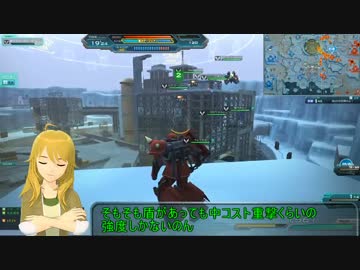 [S鯖]デコちゃんとガンオンマジ最高！パート１5なの[ジオン]