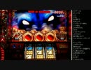 2015年 07月12日 永井兄弟 アナザーゴッドハーデス‐奪われたZEUSver．(1/4)