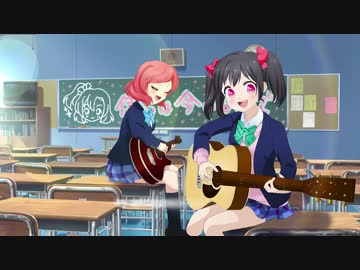 【ラブライブ！】僕らは今のなかで（by MaRiN）【弾き語りで歌ってみた】