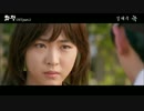 Kim tae woo / 녹 (화정 OST) 김태우