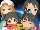 みりあと舞の『おいでよEVEONLINE！』 #011