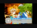 幼馴染がほしかった私がPでCなカレを実況プレイ【part3】