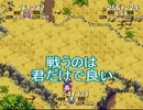 【聖剣伝説3】20年前に2人が救えなかった世界を救いにゆくpart20