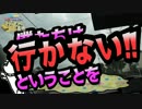 あなたならどうする？お店に行く？行かない？【わらしべTV #21-1】