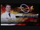 【麻雀格闘倶楽部】ガースプロ 2015/ 7/13 14：06【プロの一手】