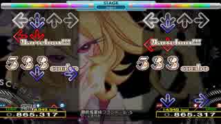 【Stepmania】最終鬼畜妹フランドール・S