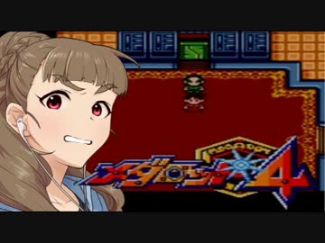 神谷奈緒のメダロット４ ８－４メダル