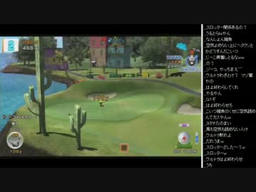 2015年 07月12日 永井先生 みんゴル6 (3/6)