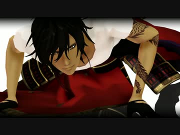 【MMD刀剣乱舞】大倶利伽羅でCircus