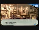 【実況】――月と影と仮面――『ペルソナ３』を実況プレイ【Part20】