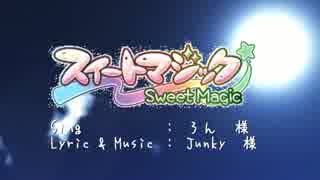 【スイートマジック】鬼ゃんこクラブ+変態２人が踊ったよ【鬼斬MMD】