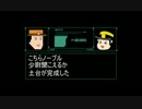 [実況]ボクらはレンジャー二期[Minecrft]Part21