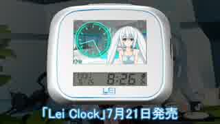 ちびレイのお助けナビ -CV:沢城みゆき-