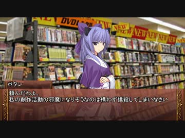 ぼくみこっ！2nd／SW2.0セッション15-3