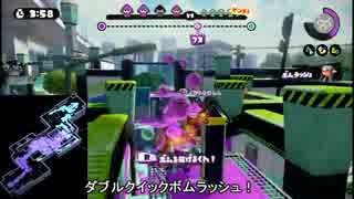 【プレイ動画】スプラトゥーン ガチヤグラ03 A- ～ A【デカライン高架下】