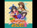 【懐かしギャルゲーソング】「アイスティー／くにたけみゆき」