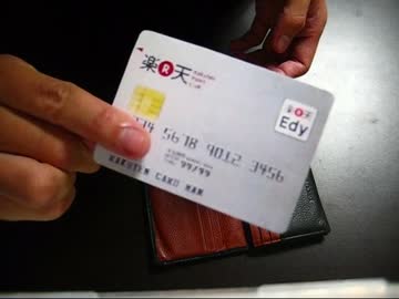 楽天カードでカードジックしてみた。