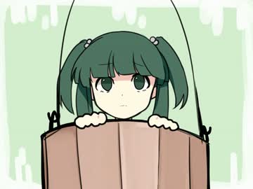 キスメを呼んでみた