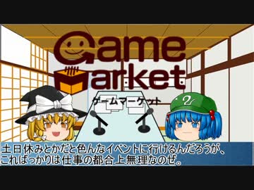 ゆっくりボードゲームラジオ　Vol_10