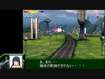 スターモガミン64「惑星コーネリア」